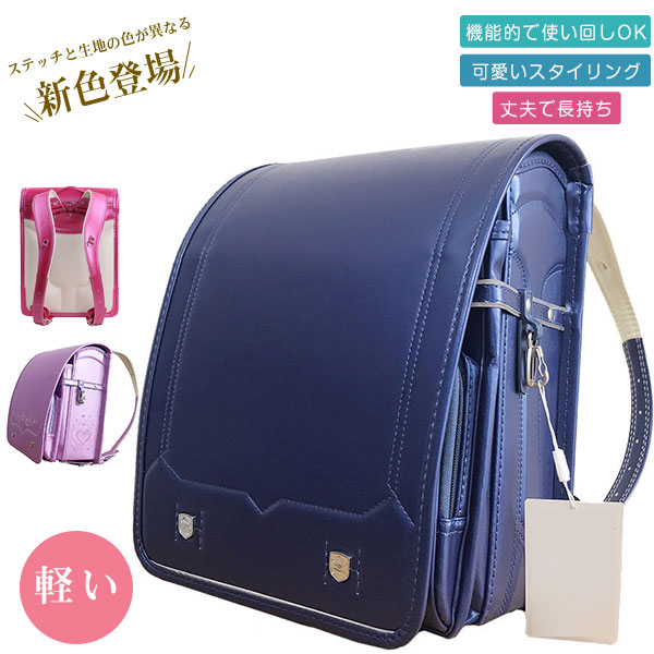 ランドセル 男の子 女の子 軽い シンプル 快適 軽い 男女共用 抗菌 ワンタッチロック ランドセル スタンダード 軽い 入学祝い 小学生 かわいい