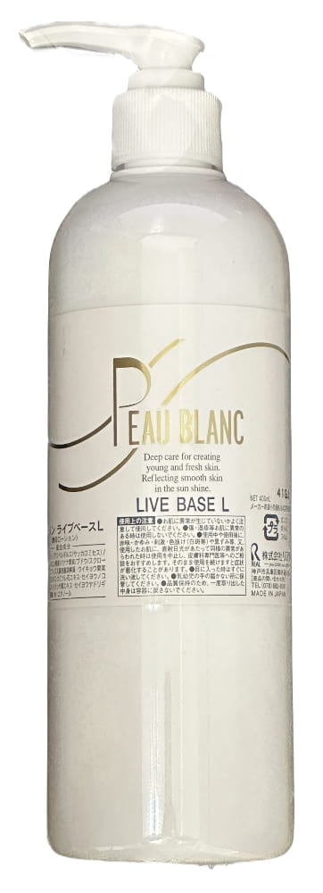 リアル ポブラン ライブベースL 400ml
