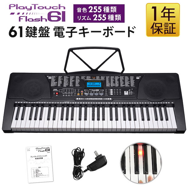 【値下げ中】61鍵盤 電子キーボード Amazon.co.jp: 電子ピアノ 電子キーボード 61鍵盤 キーボード