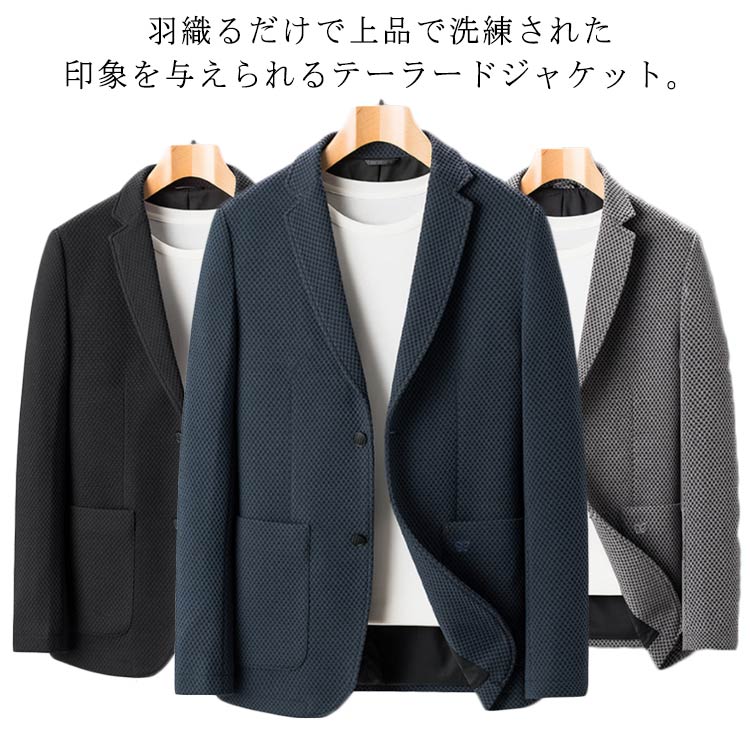 テーラードジャケット メンズ スーツ ジャケット 紳士服 春秋 長袖 アウター 新作 ビジネス カジュアル キレイめ おしゃれ 30代 40代 ネイビー 送料無料