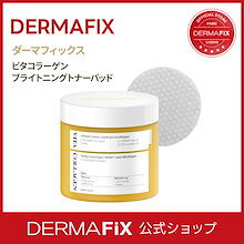 Qoo10 | 「ダーマフィックス」のブランド検索結果(人気順