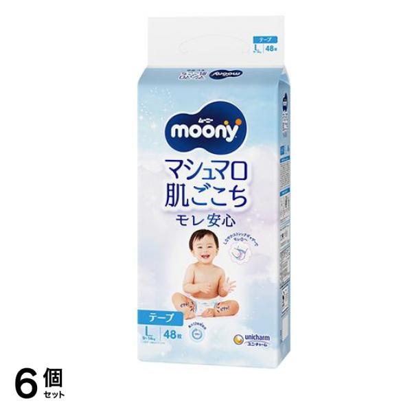 マシュマロ肌ごこちモレ安心 おむつ テープ Lサイズ 9～14kg 48枚入 6個セット