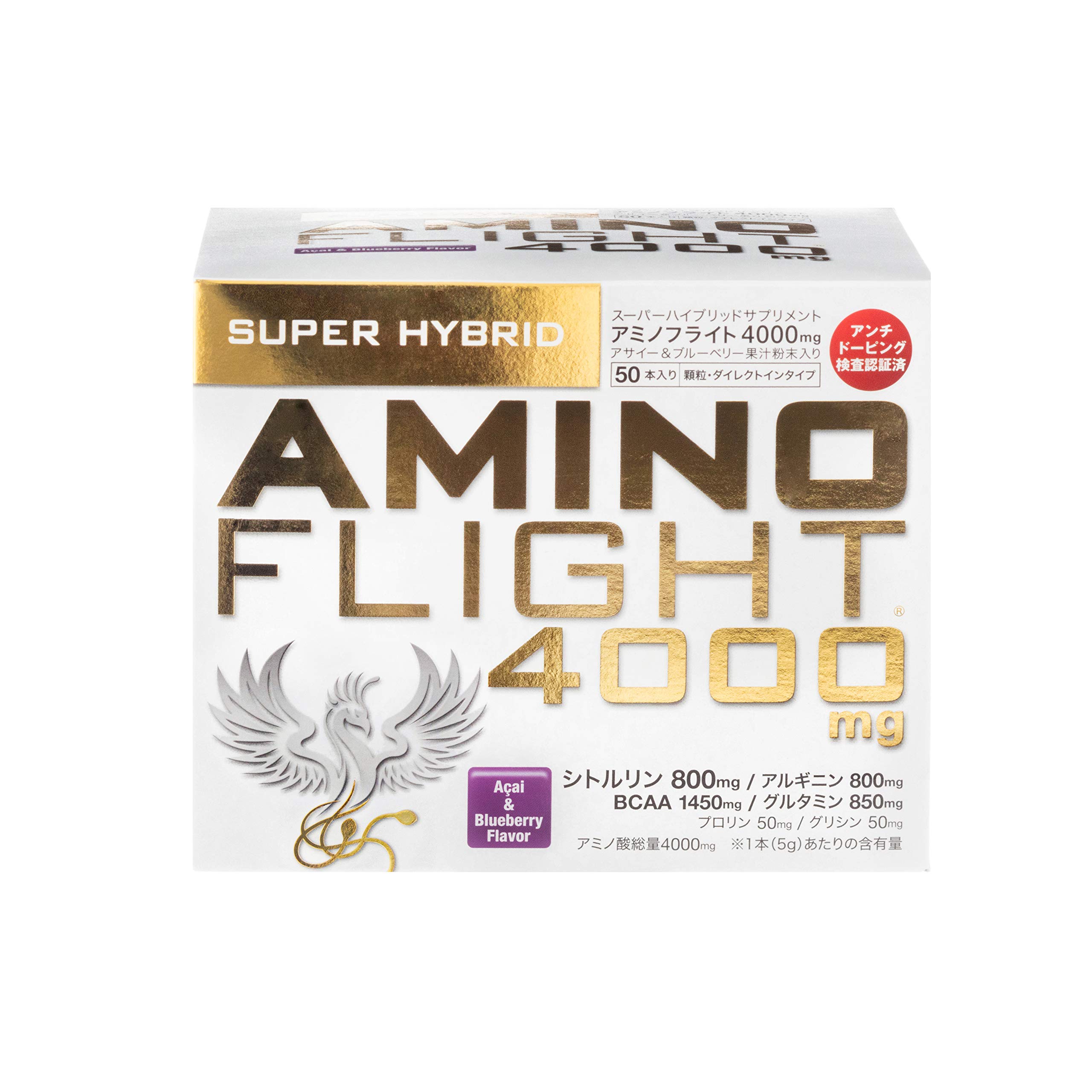 アミノフライト4000mg 5ｇ×50本入り アサイー＆ブルーベリー風味 顆粒タイプ 6,222円