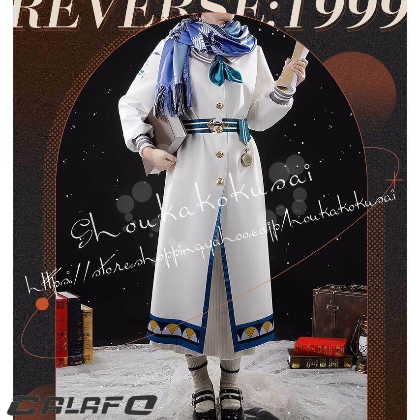 リバース：1999 重返未来：1999 Reverse：1999 Marcus マーカス コスプレ衣装 日常服 仮装 文化祭