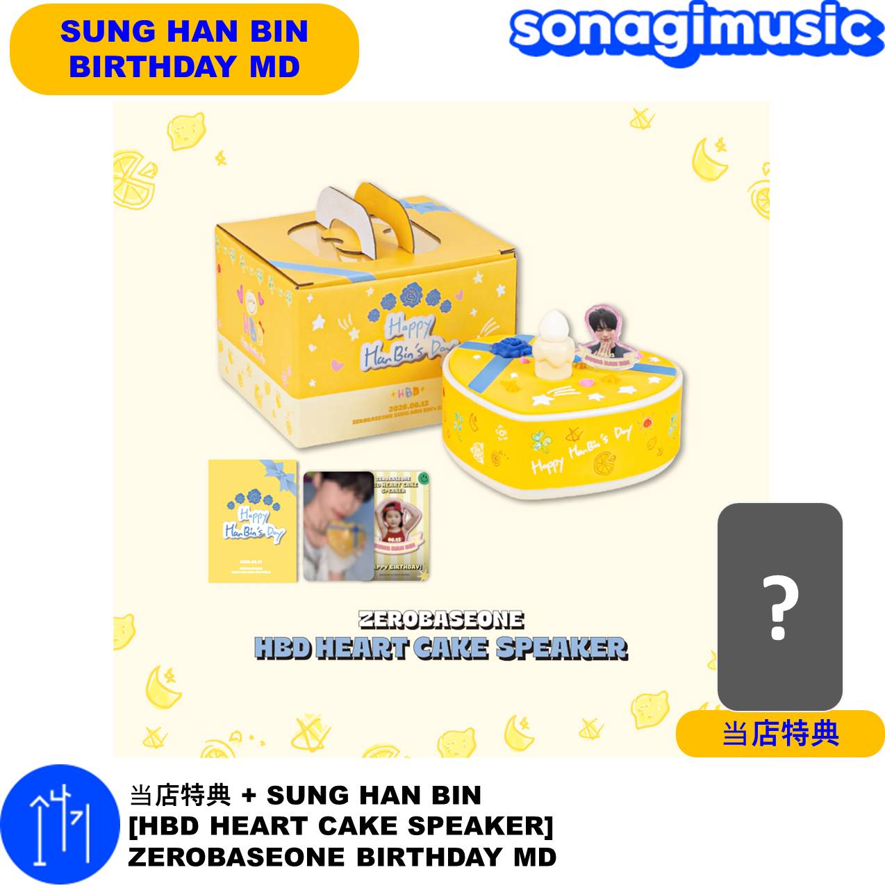 Qoo10] WAKEONE 当店特典 + SUNG HAN BIN : KPOP
