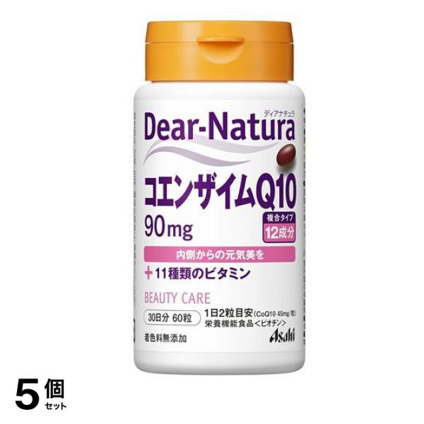 ディアナチュラ コエンザイムQ10 30日分 60粒 5個セット