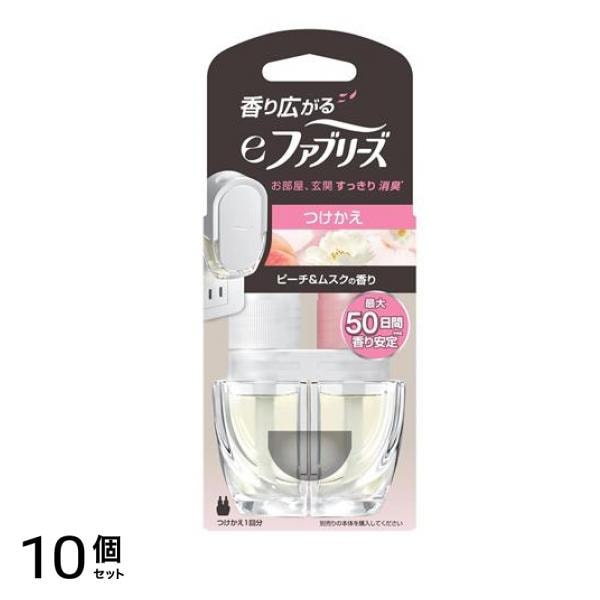 e 室内用 消臭 芳香剤 ピーチ&ムスクの香り つけかえ用 26ml × 1回分 10個セット
