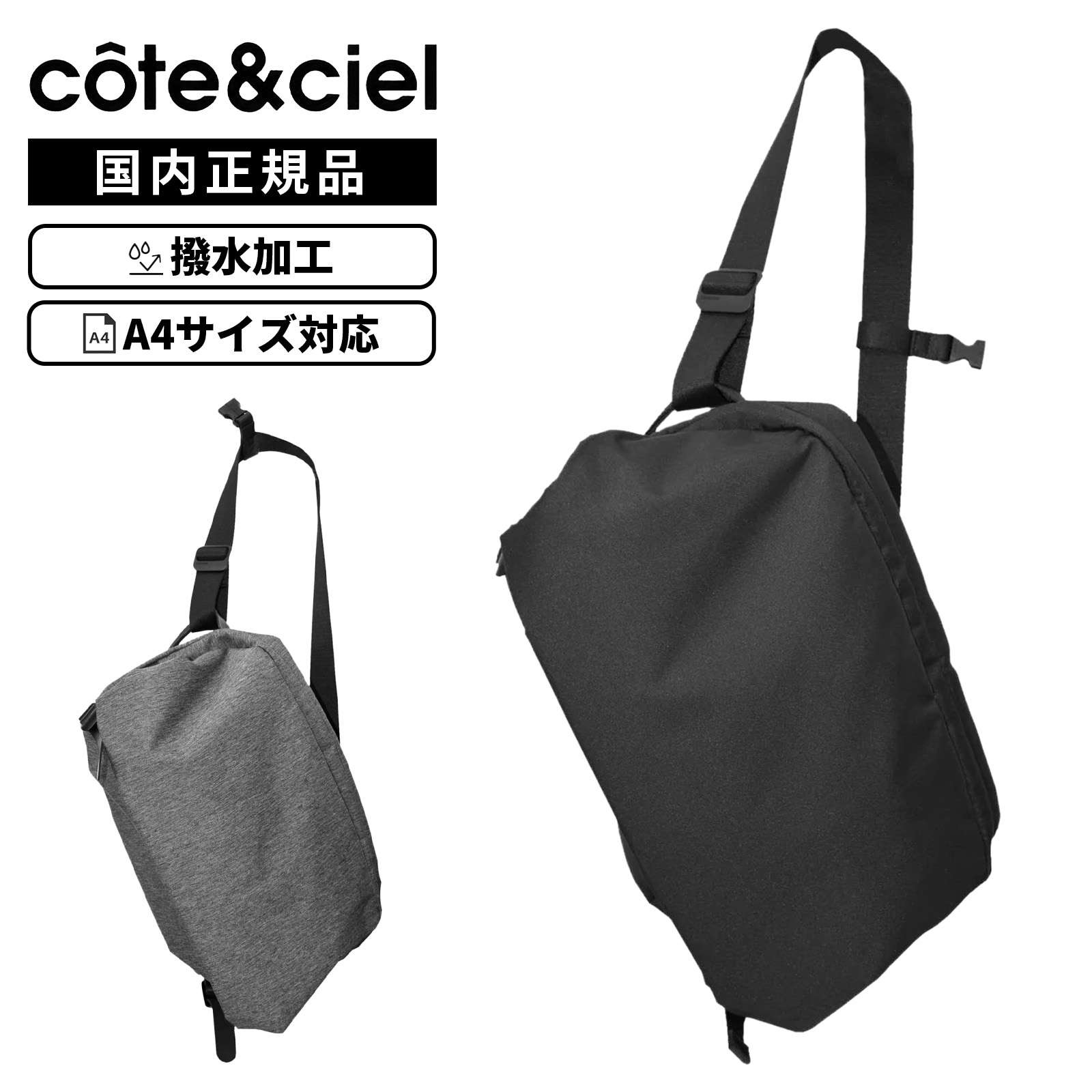 正規品 バッグ カジュアルバッグ ショルダーバッグ RISS ECO YARN JAPAN LIMITED 日本限定 メンズ レディース CC-28429 CC-28431 13インチ 撥水 A4