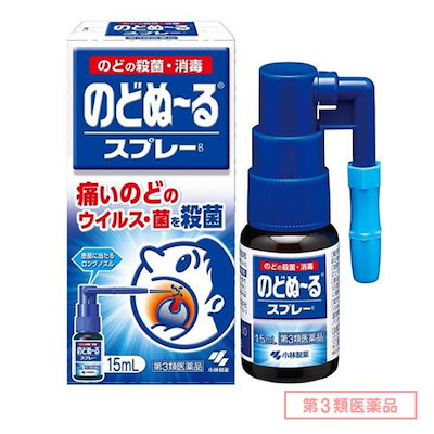 他サイト： 【第3類医薬品】 のどぬーるスプレー 15mLの商品画像