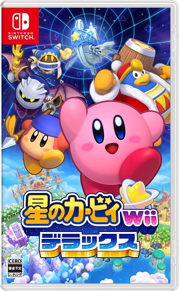 在庫あり［新品］［NS］星のカービィ Wii デラックス［ネコポス送料無料］