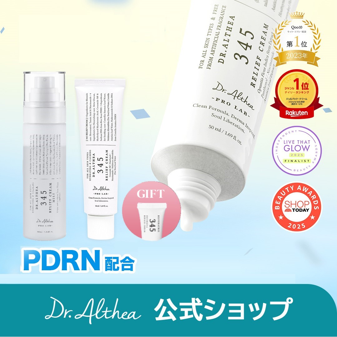 オムニキュア　3点セット Qoo10] ドクターエルシア 【345シリーズ】PDRN 保湿＆肌荒れ : キット