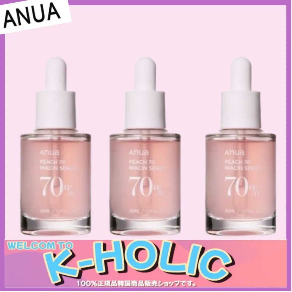 桃 70 ナイアシン セラム 30ml*3個セット商品 / 韓国人気化粧品公式ランキング超おすすめ