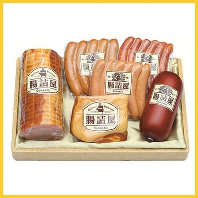 国産 豚肉 腸詰屋 ギフトセット 13 お取り寄せ グルメ 詰め合わせ お歳暮 手作り ハム ソーセージ 腸詰屋 蓼科店