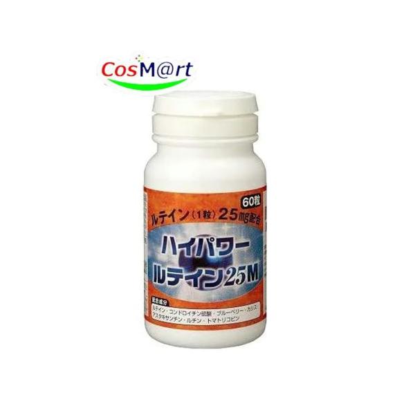 日本メディスン ハイパワールテイン 25M 60粒 (4582229430050)