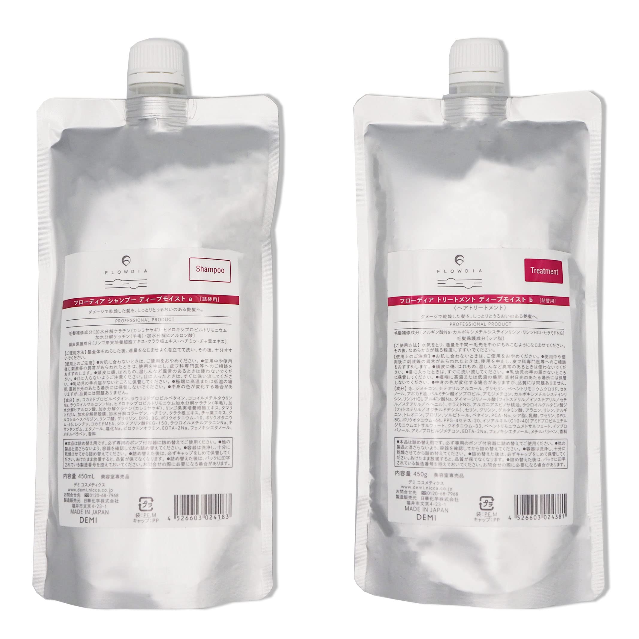 【送料無料】 【Rusionセット】DEMI デミ フローディア シャンプー ディープモイスト 詰め替え 450ml ＆ トリートメント 詰め替え 450g 詰め替え用 レフィル リニューアル版 FL 4,308円