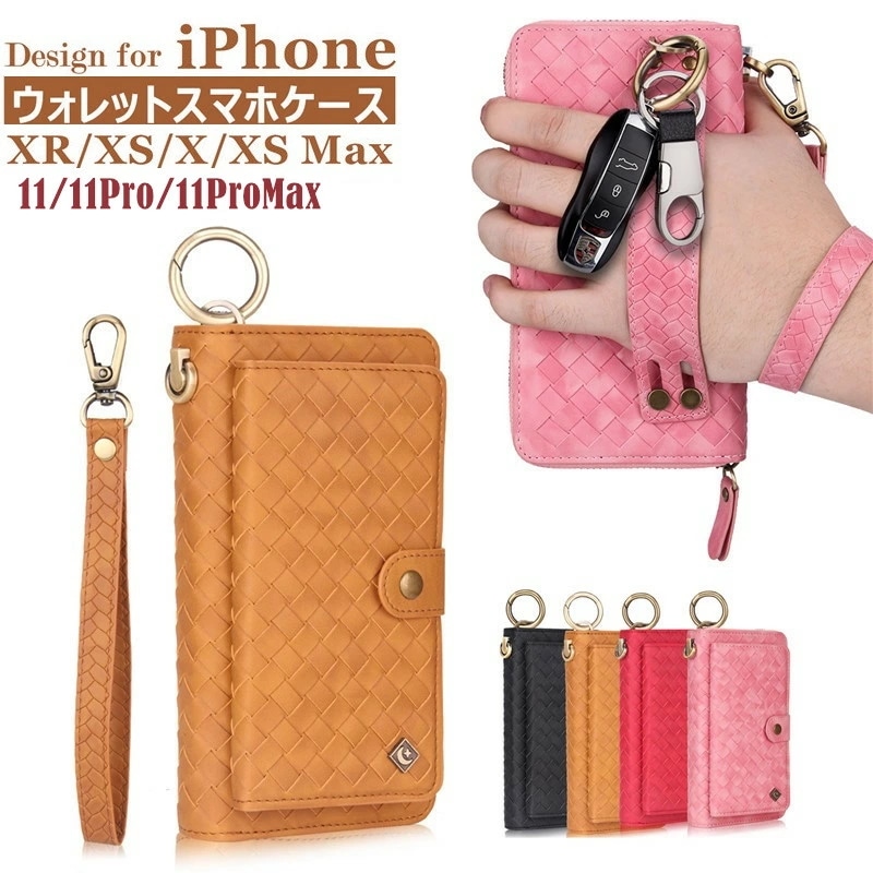 編込みウォレットスマホケース iPhone 12 Pro Max 手帳型ケース iphone11 pro ケース iphone 11 pro max iPhone XR XsMax XS 手帳 ケース