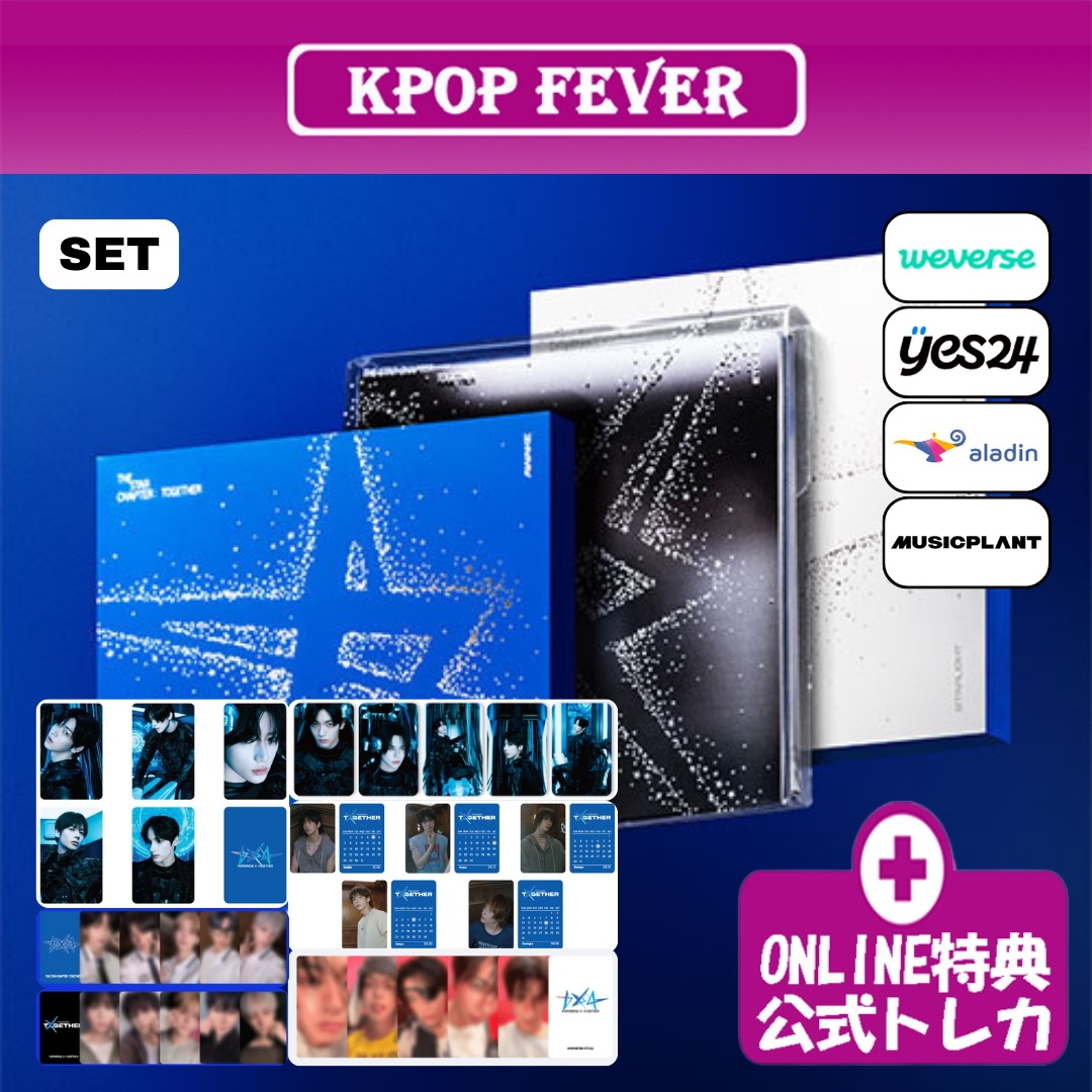 【online特典 / 3種セット】 TXT - The Star Chapter: TOGETHER 4thフルアルバム 【公式トレカ】