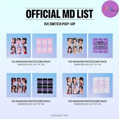 IVE VIP特典 全部セット Qoo10] STARSHIPエンターテインメント 【公式】IVE SWITCH POP-U