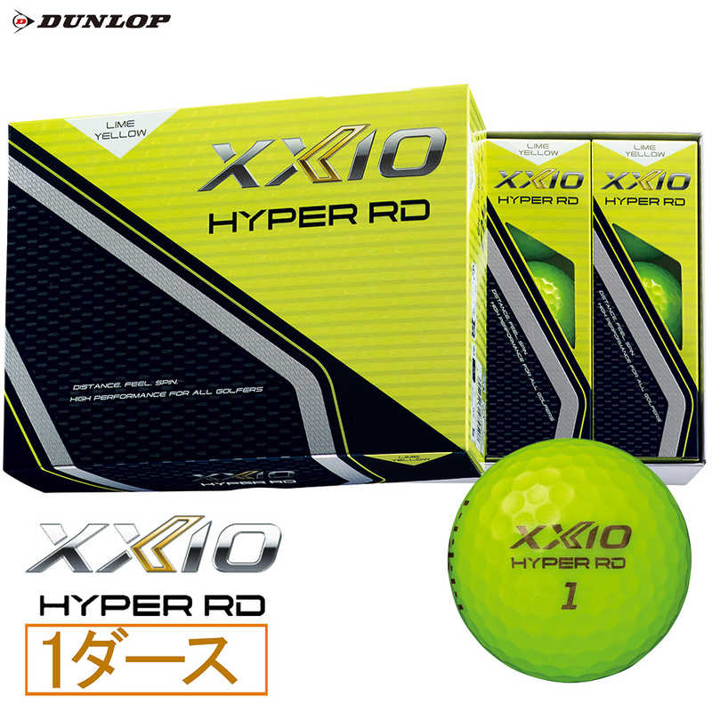 ダンロップ(ゼクシオ)　ゴルフボール XXIO HYPER RD ゼクシオ ハイパー アールディー ［12球(1ダース)］ ライムイエロー　XNHPRDYEL