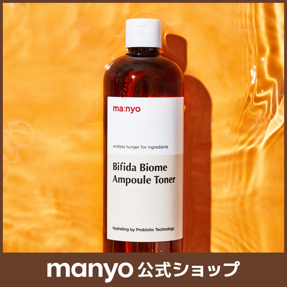 Qoo10] manyo 【manyo公式】ビフィダバイオームアン : スキンケア