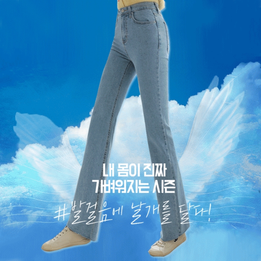 Click & Funny 誰もが欲しがるベストフィットブーツカットデニムパンツ [SMLXLサイズ] 7,620円