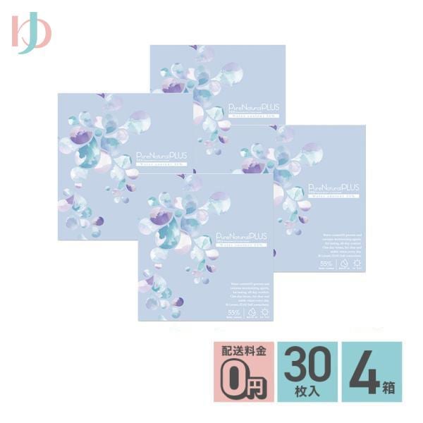 ピュアナチュラルプラス55% 30枚入り 4箱セット Pure Natural PULS 55% 1day