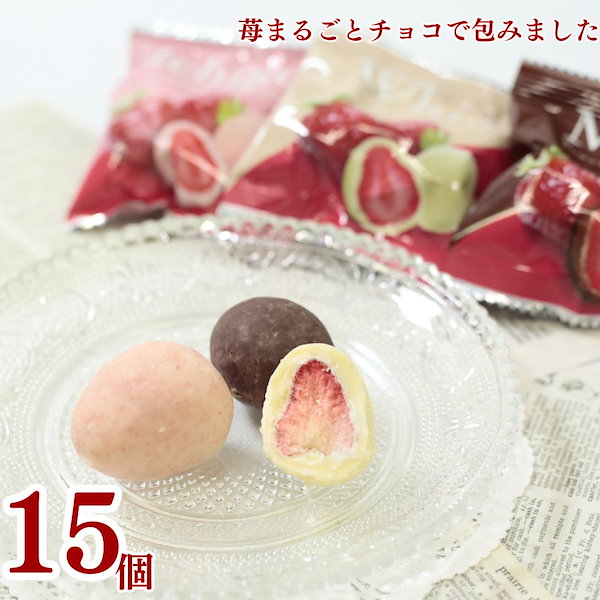 Qoo10] お菓子 チョコレート 詰め合わせ いちご