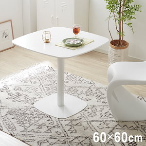 カフェテーブル 1本脚 ホワイト 6060cm 耐水 耐荷重100kg 高さ73.5cm 北欧 1人暮らし カフェ風 韓国風 2人掛け 在宅 作業 シンプル ダイニングテーブル コーヒーテーブル