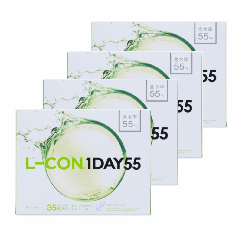 4箱セット クリアコンタクト L-CON 1DAY 55 1箱35枚 含水率55％ UV