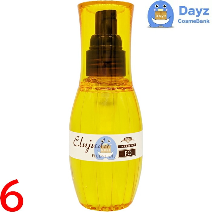 ミルボン エルジューダ FO 120mL　6点セット