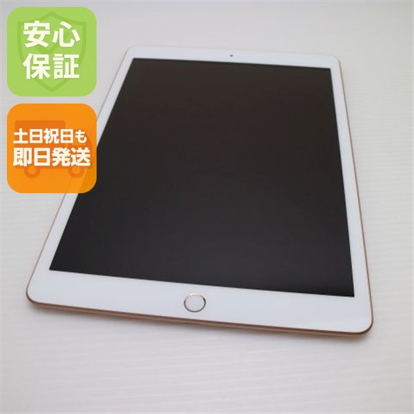 超美品 iPad7 第7世代 wi-fiモデル 128GB ゴールド 本体 236