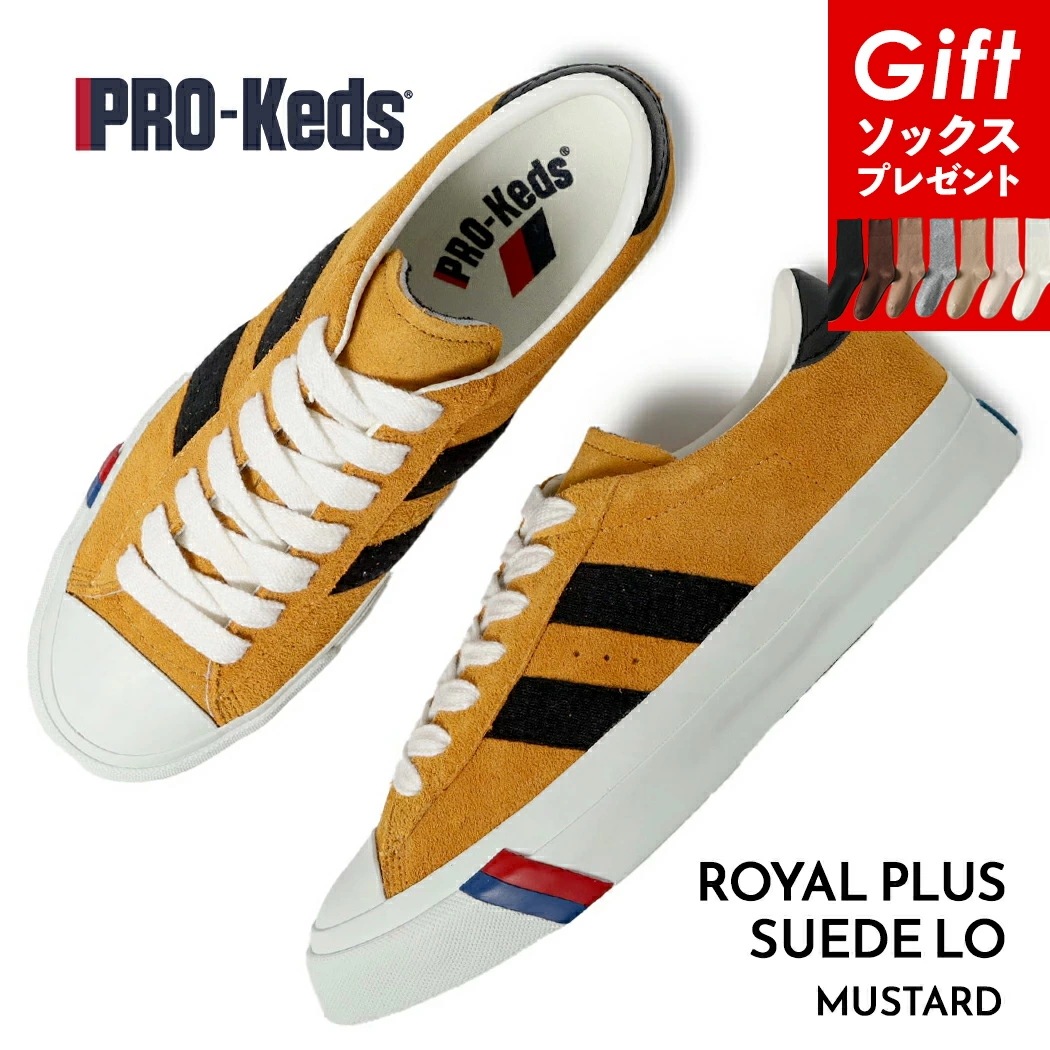 PRO-Keds プロケッズ ロイヤルプラス スエード ロー スニーカー ROYAL PLUS SUEDE LO "MUSTARD" ( 国内正規品 マスタード 黄色 PN1021MU )