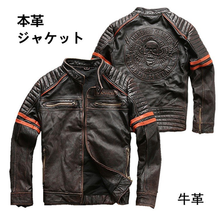 本革ジャケット 秋冬　バイク用　レザージャケット メンズ バイクジャケット　革ジャン　高級牛革 ダメ