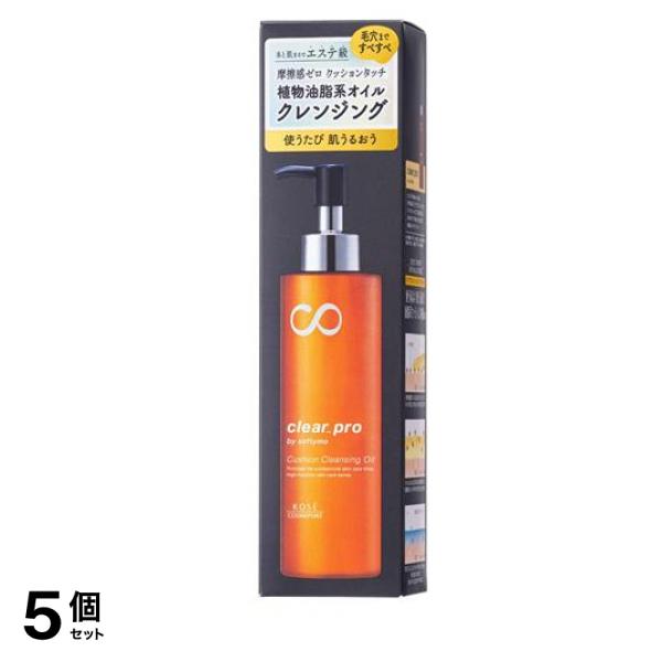 クリアプロ クッションクレンジングオイル 本体ポンプ 180mL 5個セット