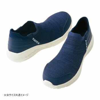 アイトス セーフティシューズ（男女兼用） ネイビー 27.0cm 51662
