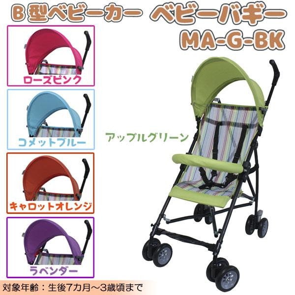 Amazon.co.jp: アイリスプラザ 二人乗りベビーカー 生後6ヵ月から～ 改札も通れる スリム コンパクト後席まで日差しをカット TWIN ベビーカー STM アンバーベージュ : ベビー＆マタニティ