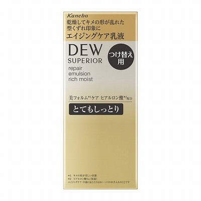 スペリア リペアエマルジョンとてもしっとり レフィル 100mL