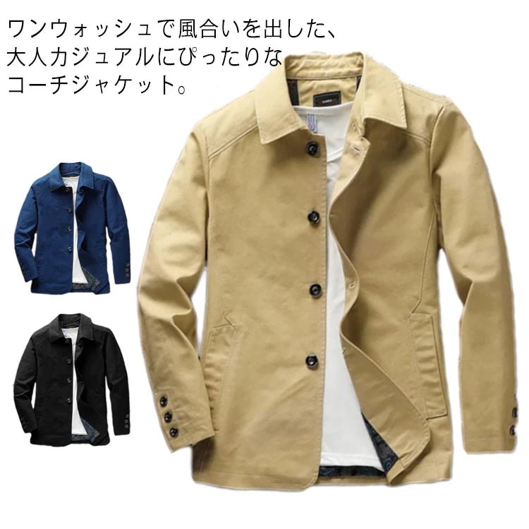 ジャケット ブルゾン アウター ミリタリー シャツジャケット タイト 春物 ツイル ジャケット ブルゾン 細身 メンズ 男性 トップス 折り襟 長袖 ショートコード ライトアウター 裏地 ミリタリージ