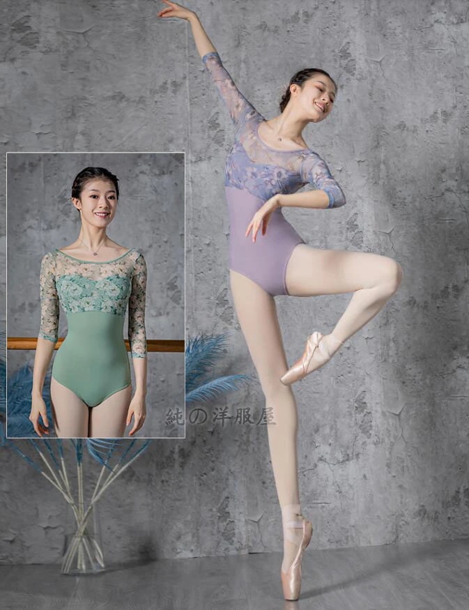 バレエ レオタード レディース 大人用 七分袖 大きい花柄 チュール切替 バレエ レオタード バレエ用品 新体操 ストレッチダンス練習着 レッスン着 バトーネック 美背シルエット 空中ヨガ バレエ