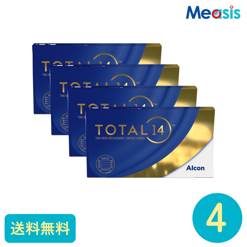 要処方箋 トータル14 6枚 4箱 アルコン 2週間定期交換タイプ
