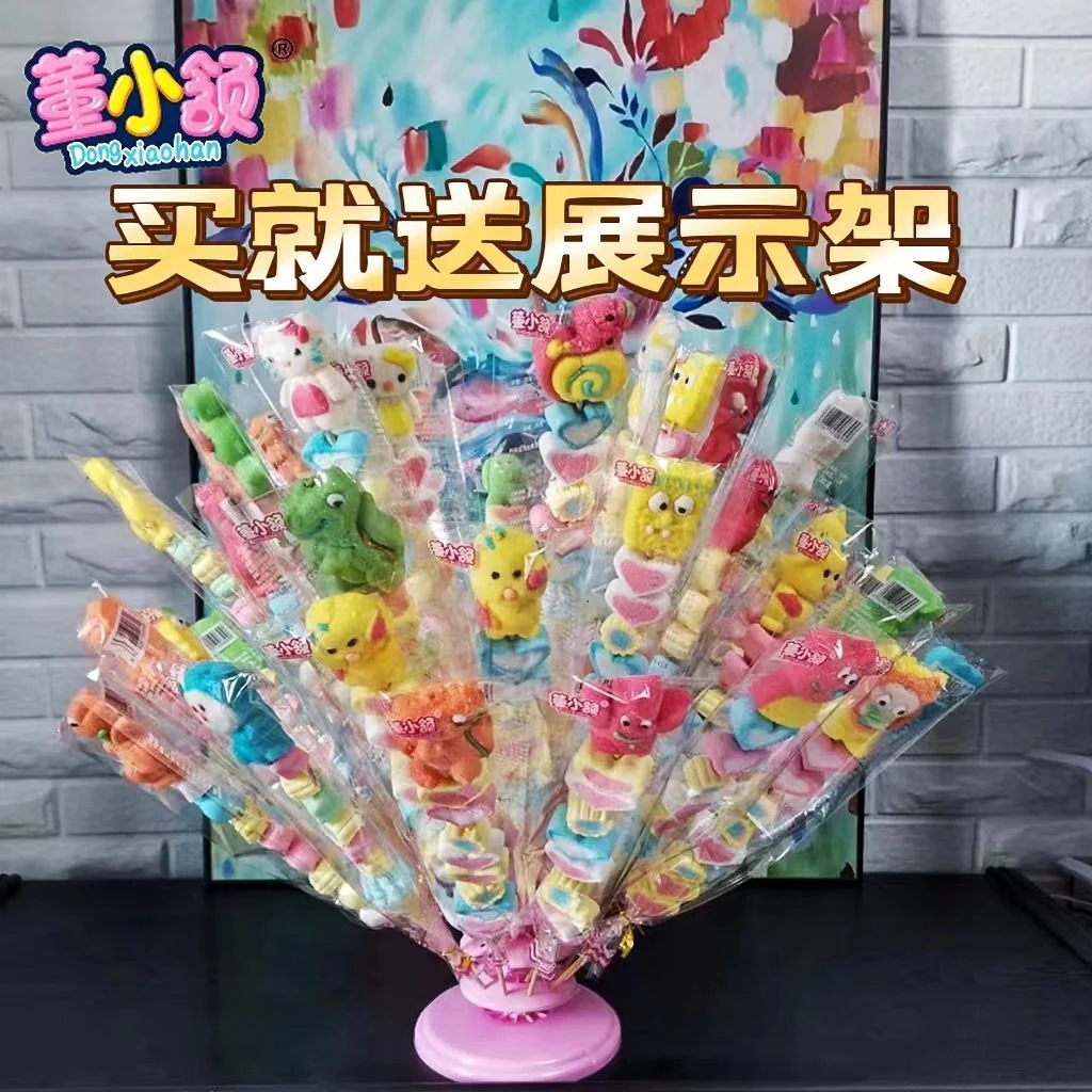 漫画マシュマロホーズとグミキャンディ漫画の形の起業家景勝地 誕生日プレゼント こどもの日のプレゼント