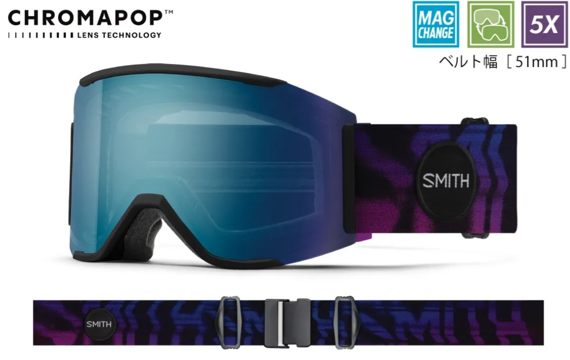 新品未使用 25-26 SMITH GOGGLE Squad MAG Copy Cat CPEVBLU/CPSTBL 土日祝発送OK 47
