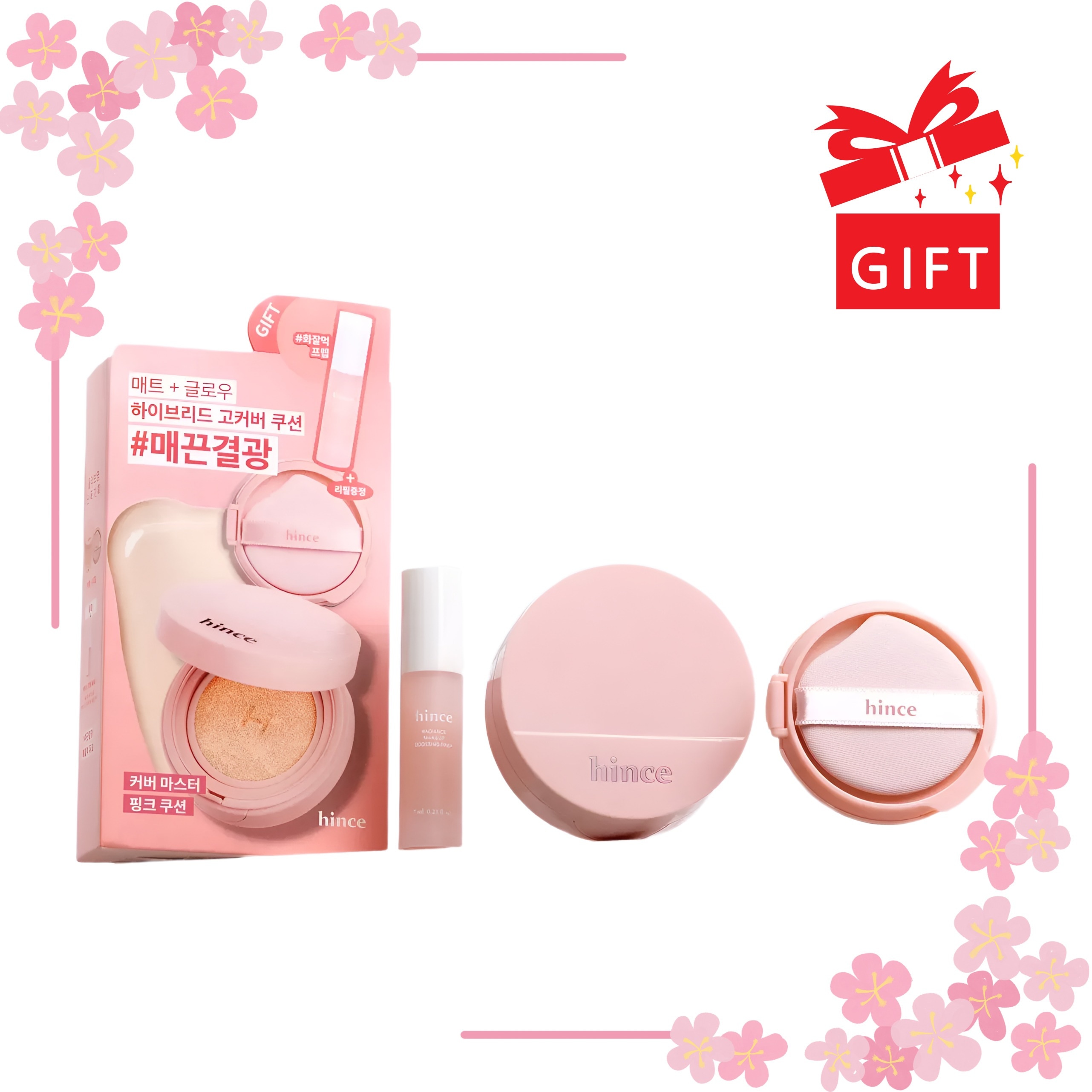 [NEW//ベースプレップ贈呈] ヒンズー カバーマスターピンククッション限定企画（+つめかえ+化粧ノリのよいベースプレップ）