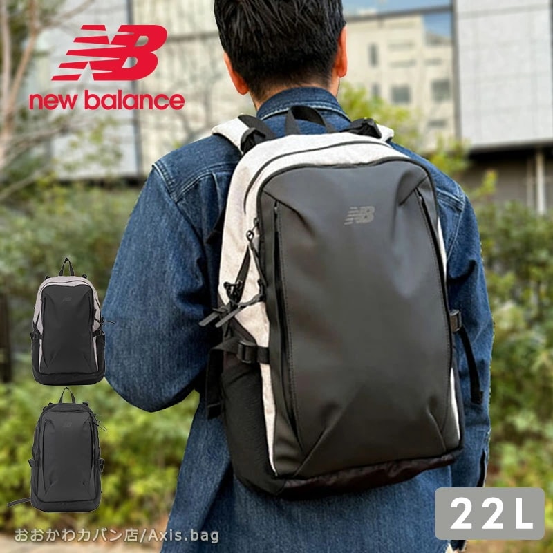 リュックサック 22L LAB45703 FIELD DAY メンズ レディース 高校生 通学 撥水 部活 修学旅行 男子 旅行 林間 正規取扱店