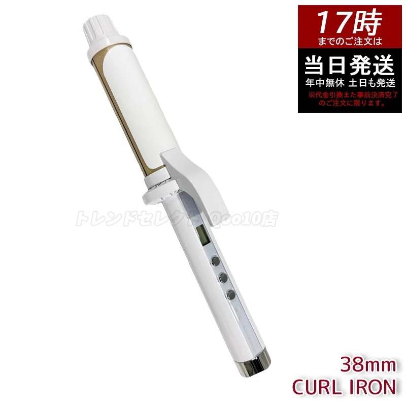 絹女 KINUJ0 CURL IRON 38mm シルクプレート 高速 高温 ヘアアイロン コテ 海外対応 温度調整 最高200℃ ツヤ髪 ダメージ軽減