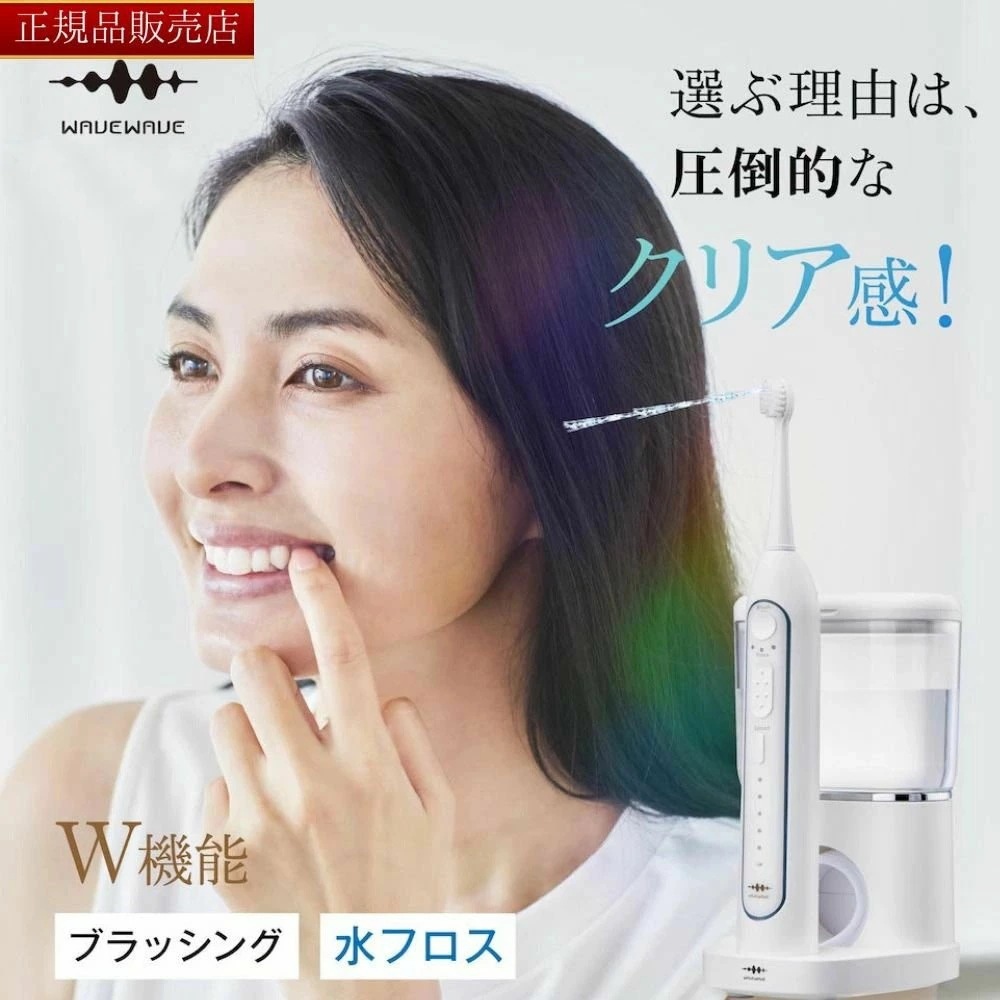 【正規販売店】ジェットウォッシャー ブラッシング ＆ フロス 口腔洗浄器 電動歯ブラシ USB充電 ウォーターフロス タフトブラシ 風呂 フロス マウスウォッシャー 歯間 口 歯 水