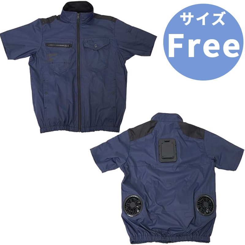 THANKO サンコー 暑さ対策 ファン付き 冷蔵服4 半袖 本体のみ Free ネイビー TKWE25