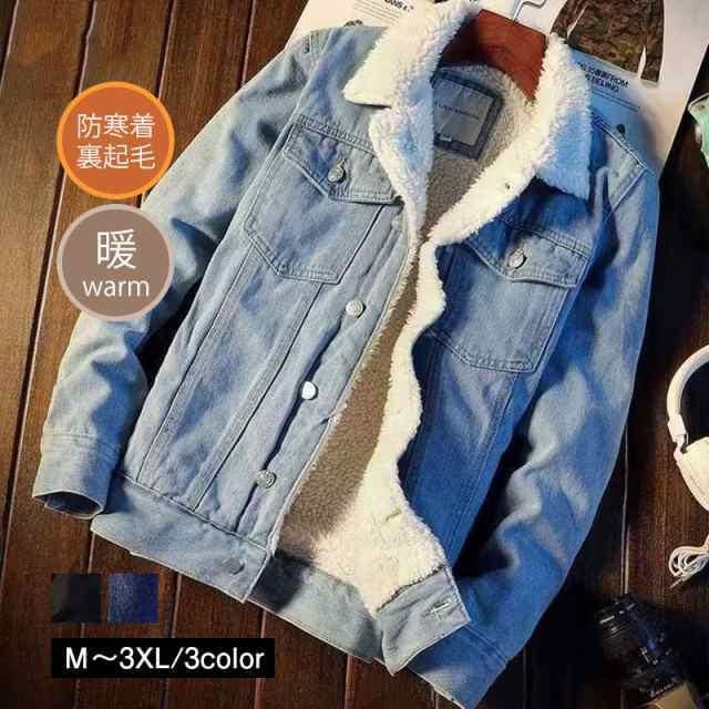 デニムジャケット メンズ ミリタリージャケット暖かい アウター ブルゾン 防寒着 裏起毛 秋冬 あったか 厚手 アウトドア 冬 メ 4,721円