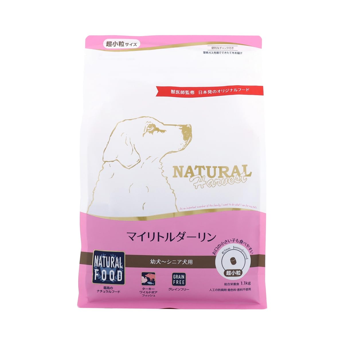即日発送！ ナチュラルハーベスト マイリトルダーリン 1.1kg 超小粒 小型犬 幼犬 子犬 ドッグフード ドックフード ドライフード 穀物不使用 グレインフリー 総合栄養食