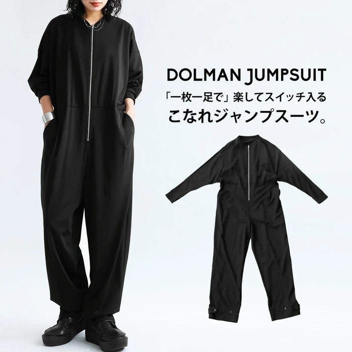 ジャンプスーツ オールインワン レディース 長袖 送料無料・再販メール便不可 few